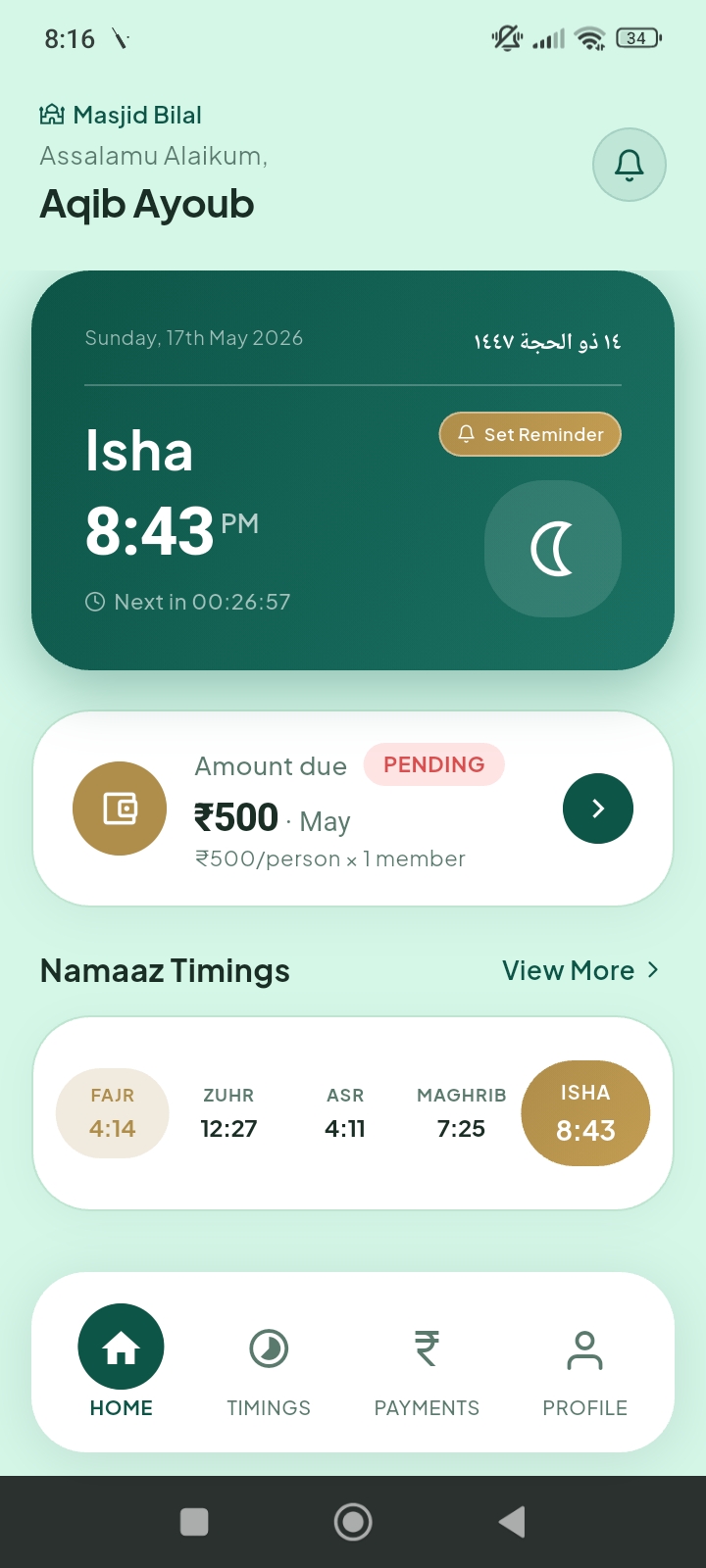 Your daily connection to Deen. — Noorly